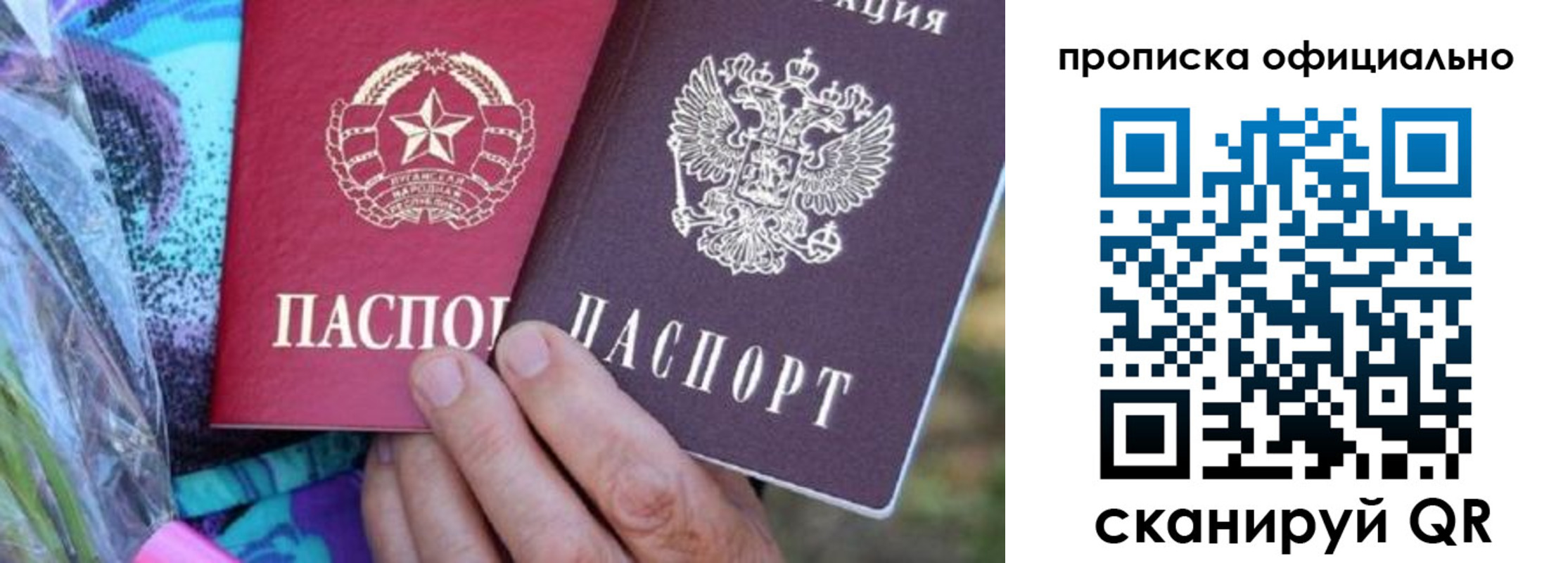 пропишу в квартире в Рыбинске