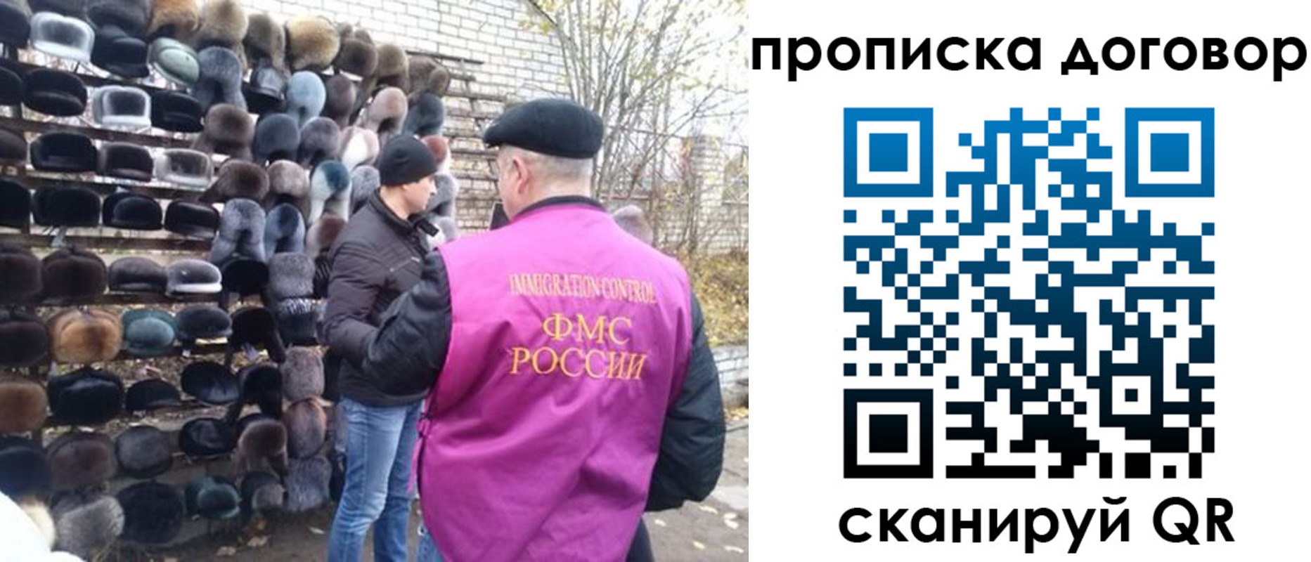временная регистрация для всех в Рыбинске